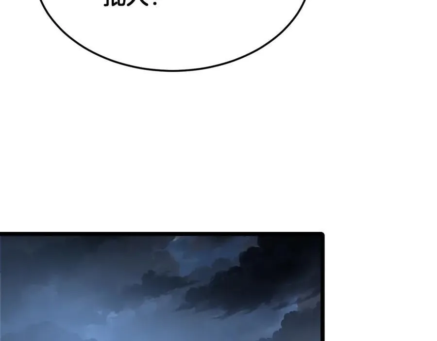 第71话 拍卖17