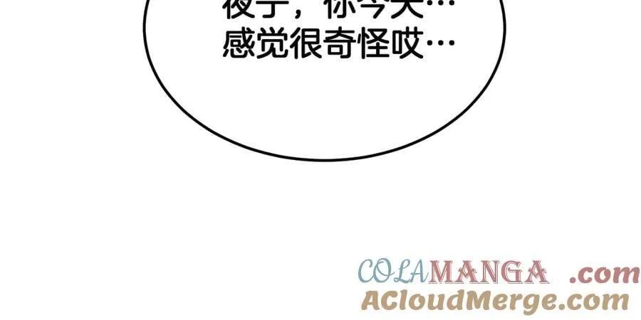 第75话 异鬼战场112