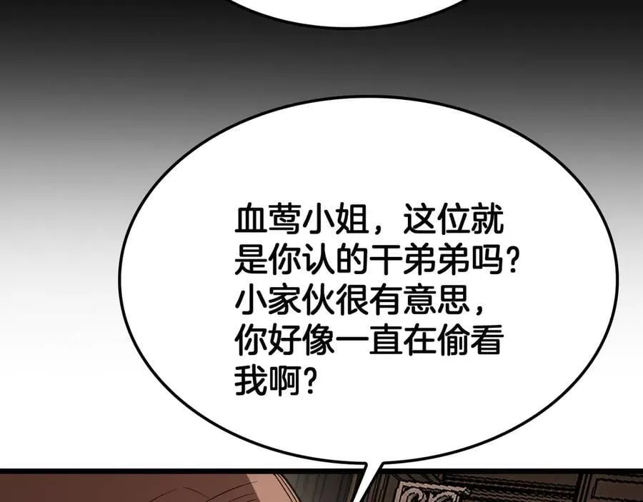第72话 初见应龙73
