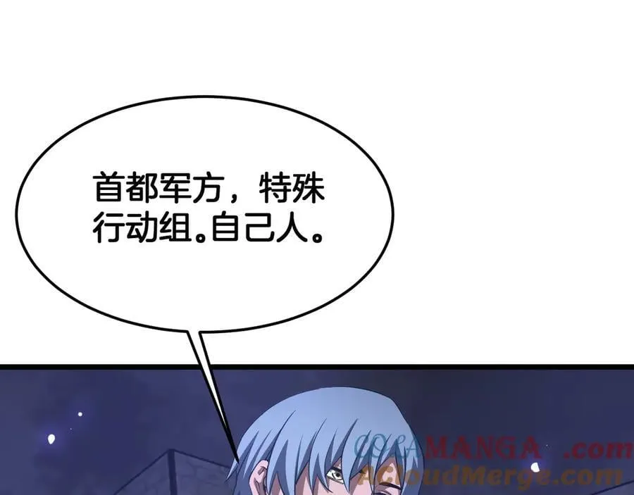 第73话 厕所PLAY132