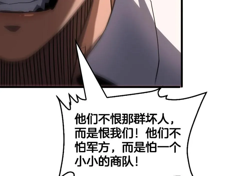 第74话 女皇林柔63