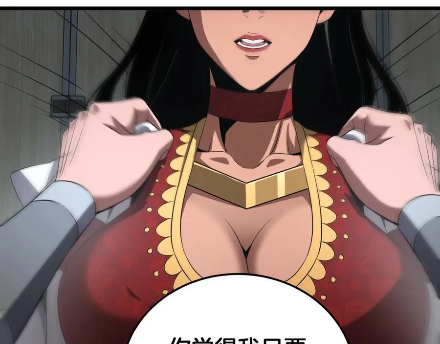 第73话 厕所PLAY46