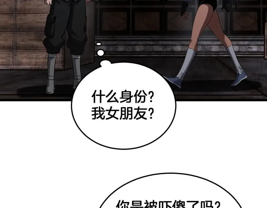 第75话 异鬼战场98