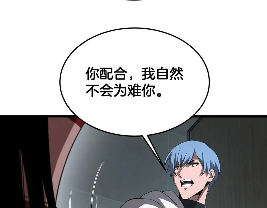 第73话 厕所PLAY29