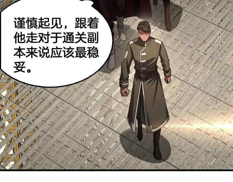 第76话 鱼饵26