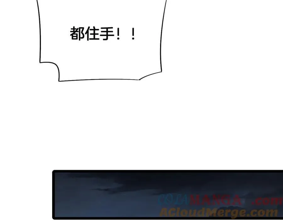 第71话 拍卖152
