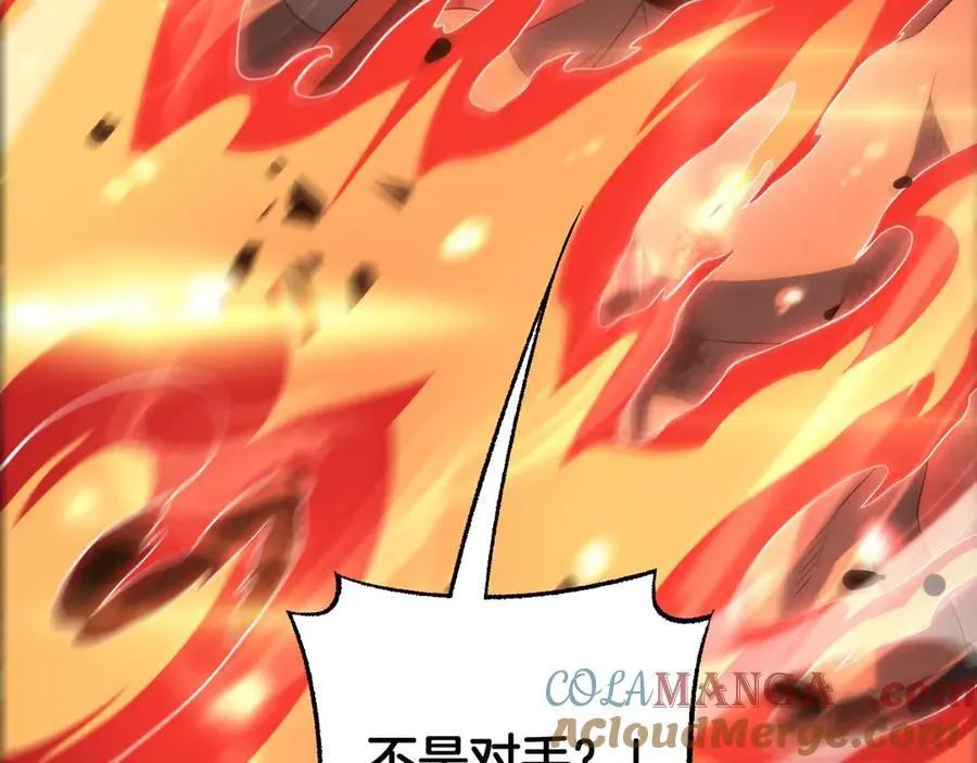 第78话 异鬼秘密140