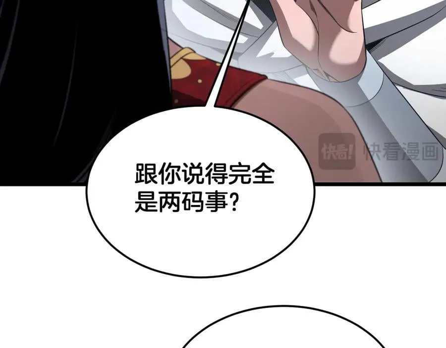 第73话 厕所PLAY57