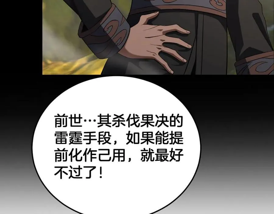 第73话 厕所PLAY153