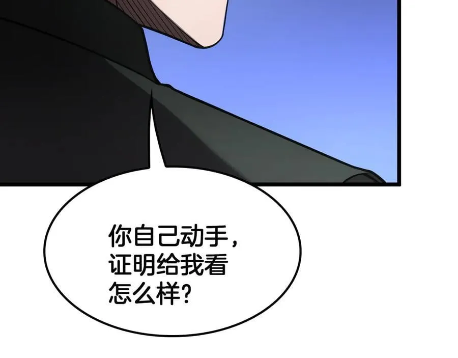 第78话 异鬼秘密61