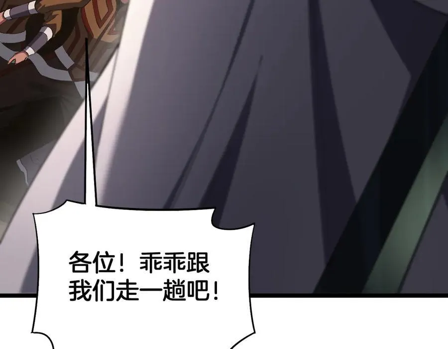 第71话 拍卖133