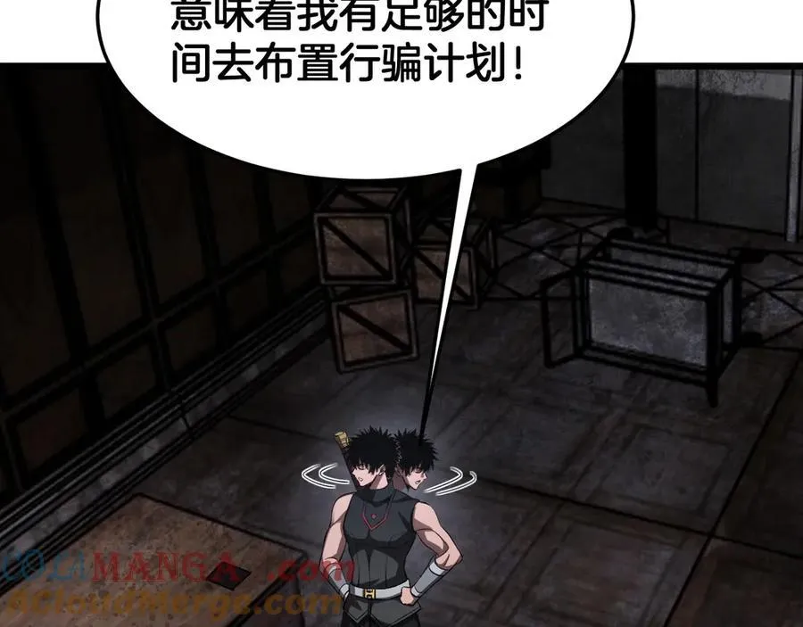 第75话 异鬼战场84