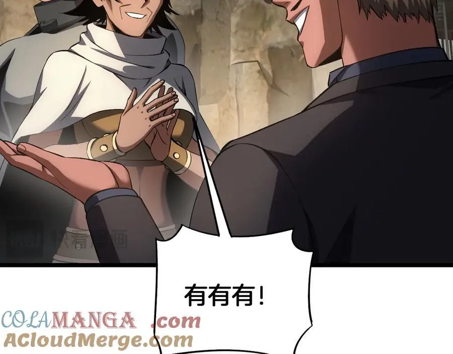 第71话 拍卖52