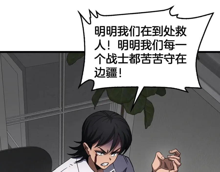 第74话 女皇林柔83