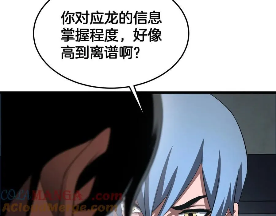 第73话 厕所PLAY84
