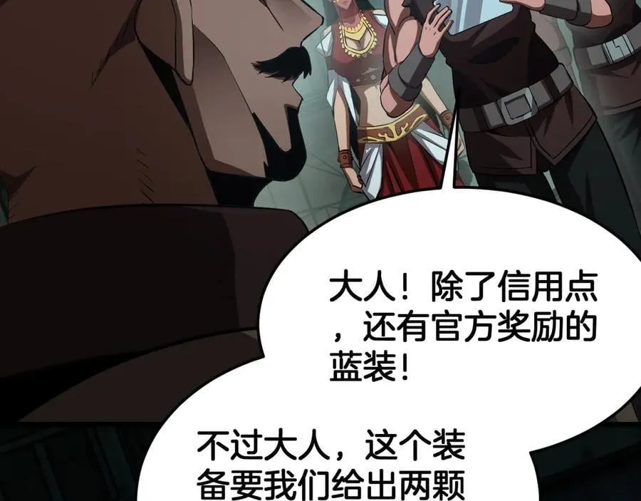 第78话 异鬼秘密103