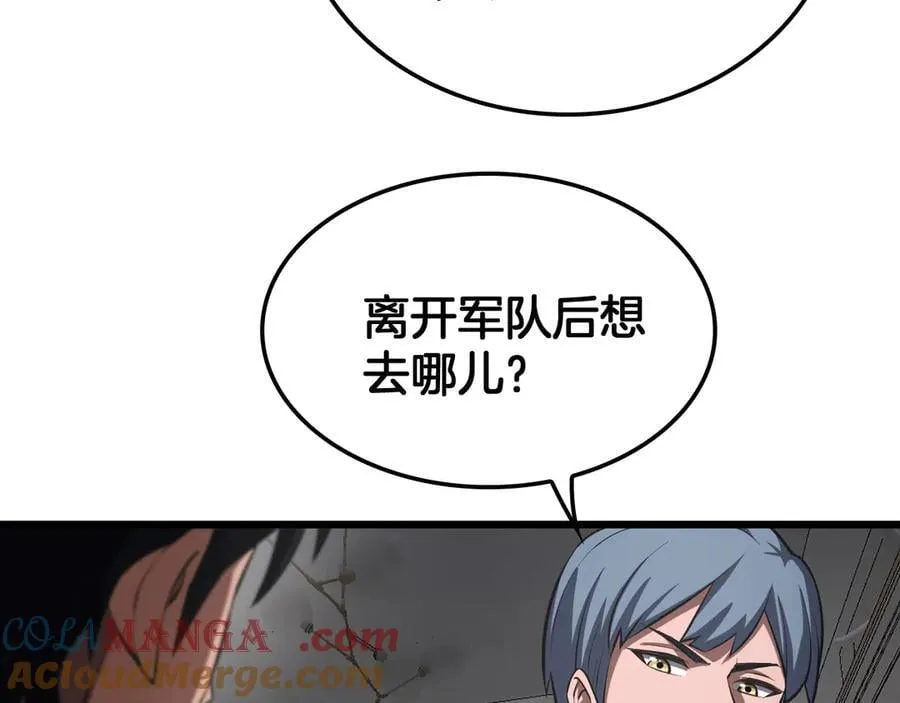 第74话 女皇林柔128
