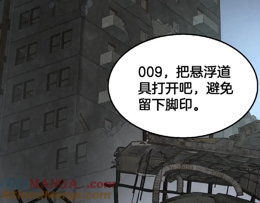 第74话 女皇林柔160