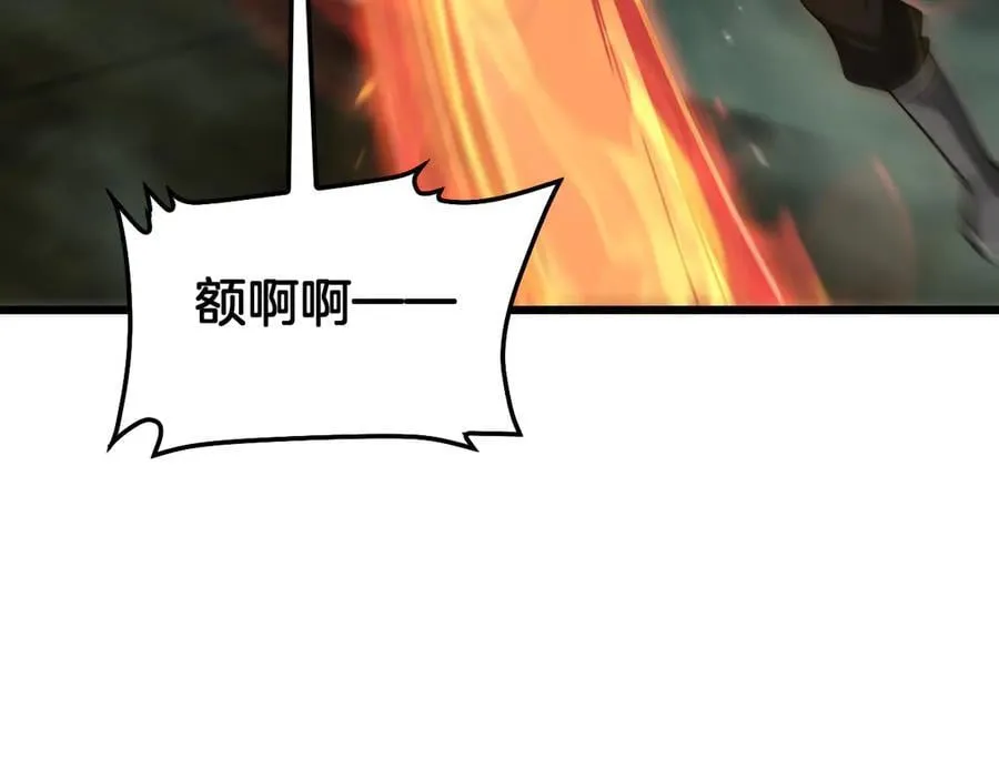 第78话 异鬼秘密29