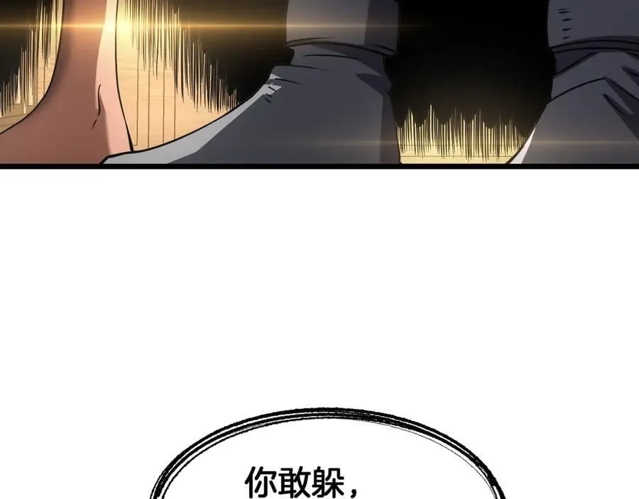 第72话 初见应龙94