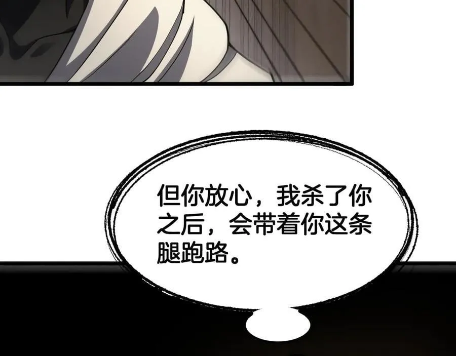 第72话 初见应龙130