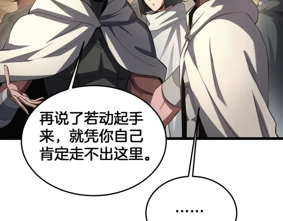 第71话 拍卖30