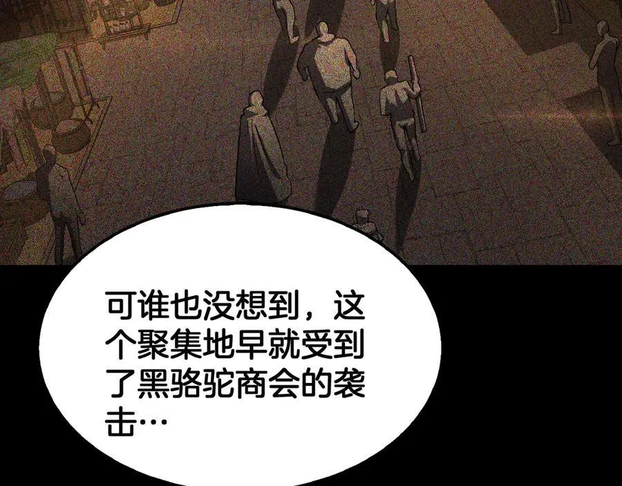 第74话 女皇林柔19