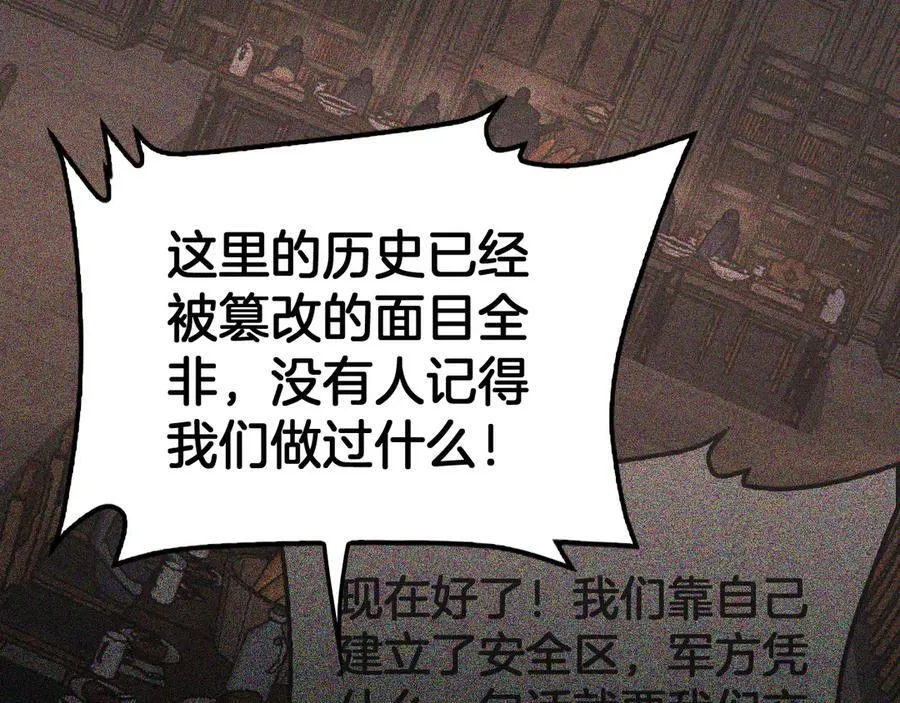 第74话 女皇林柔79