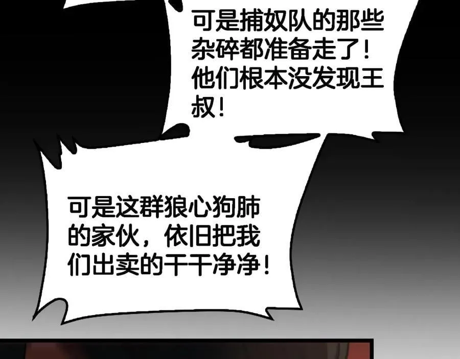 第74话 女皇林柔61