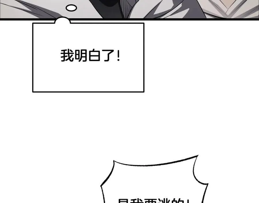 第73话 厕所PLAY122