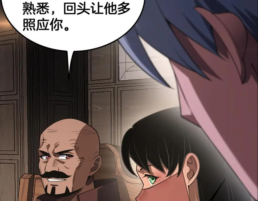 第72话 初见应龙81