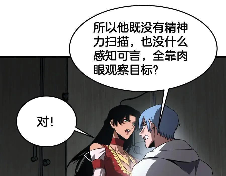 第73话 厕所PLAY79