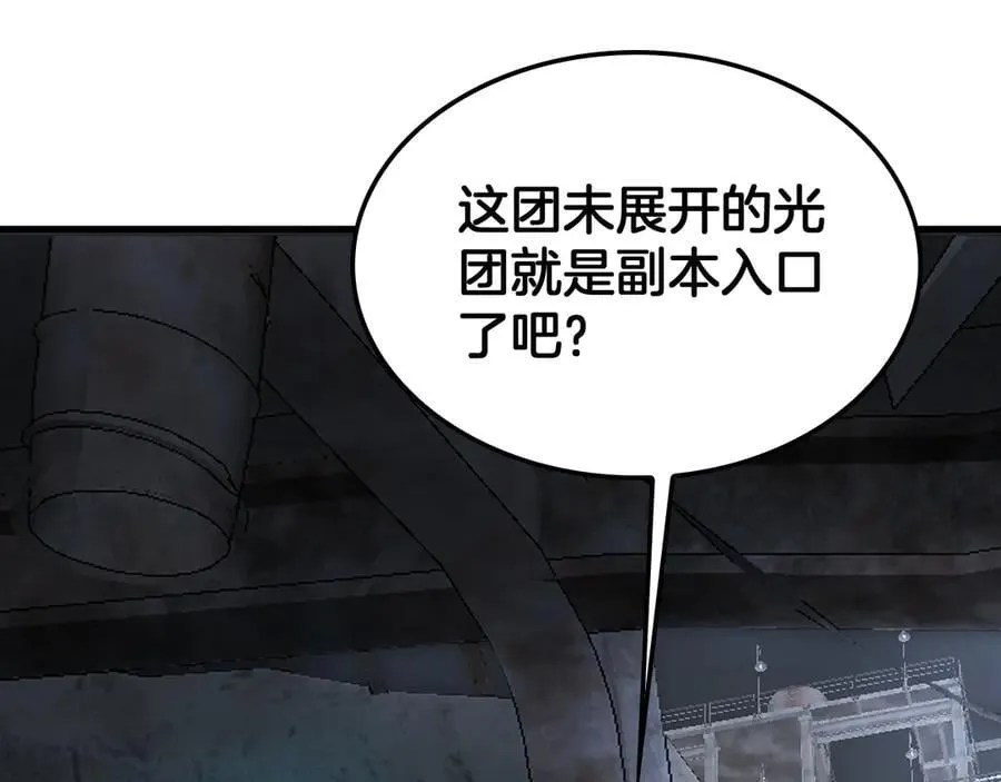 第74话 女皇林柔162