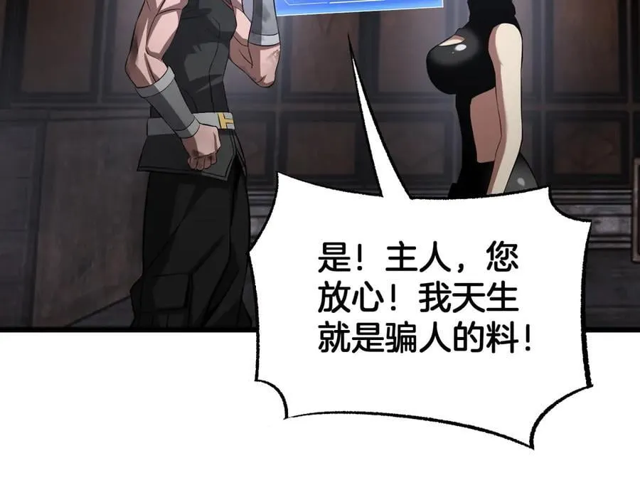 第75话 异鬼战场166