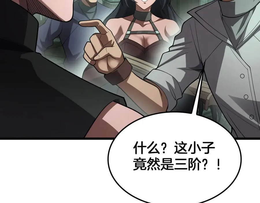 第78话 异鬼秘密73