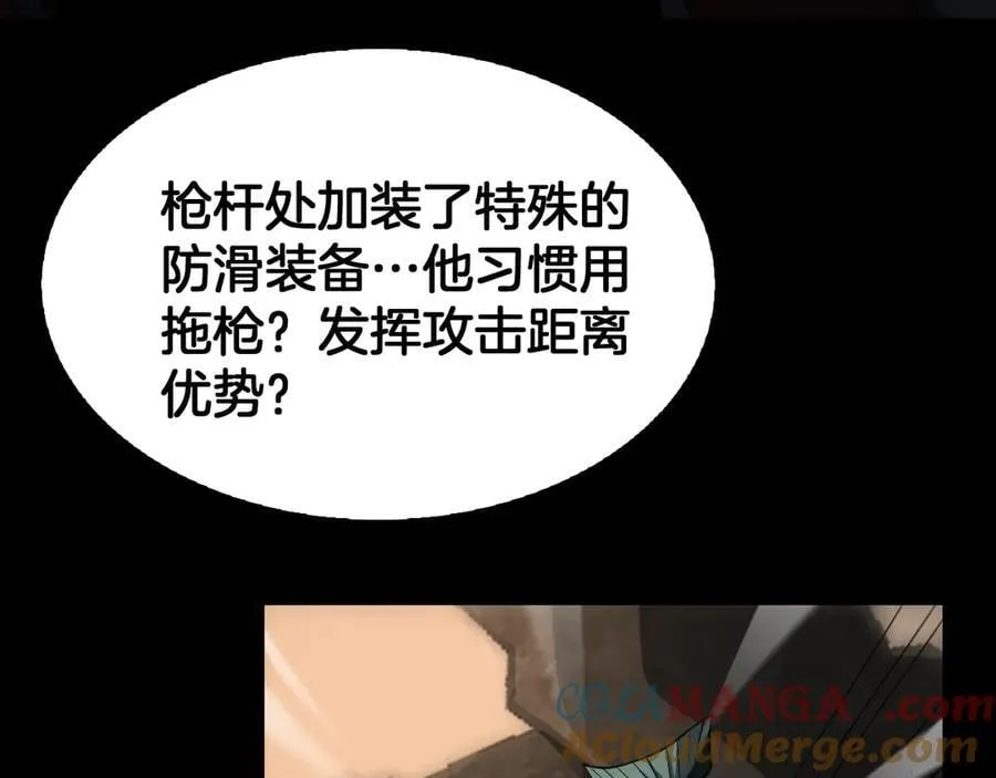 第72话 初见应龙64