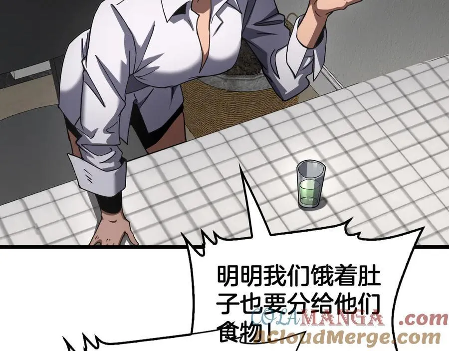 第74话 女皇林柔84