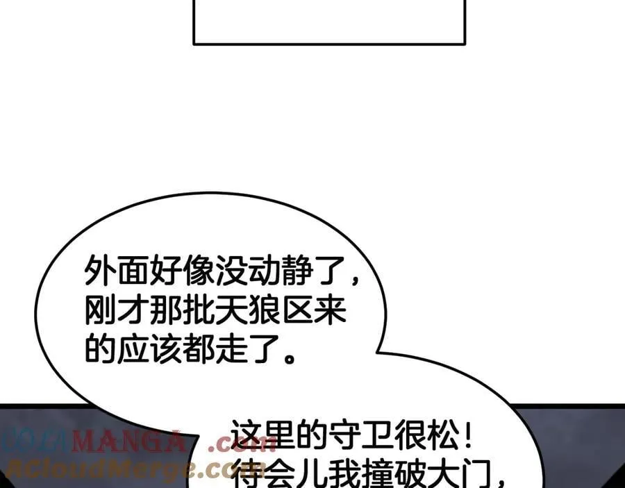第73话 厕所PLAY100