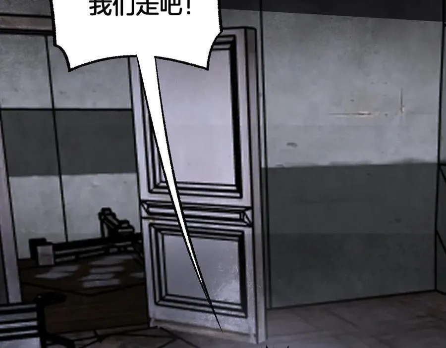 第75话 异鬼战场170