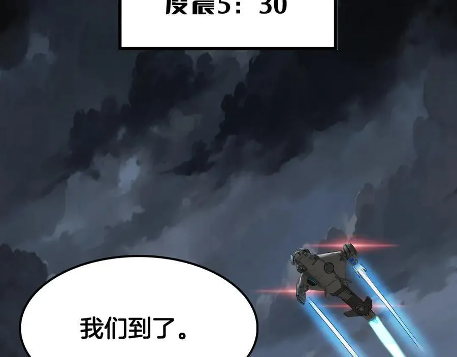 第74话 女皇林柔158