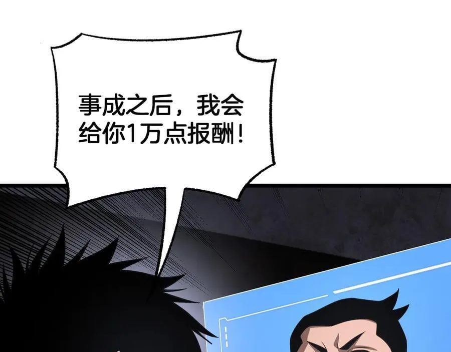 第75话 异鬼战场167