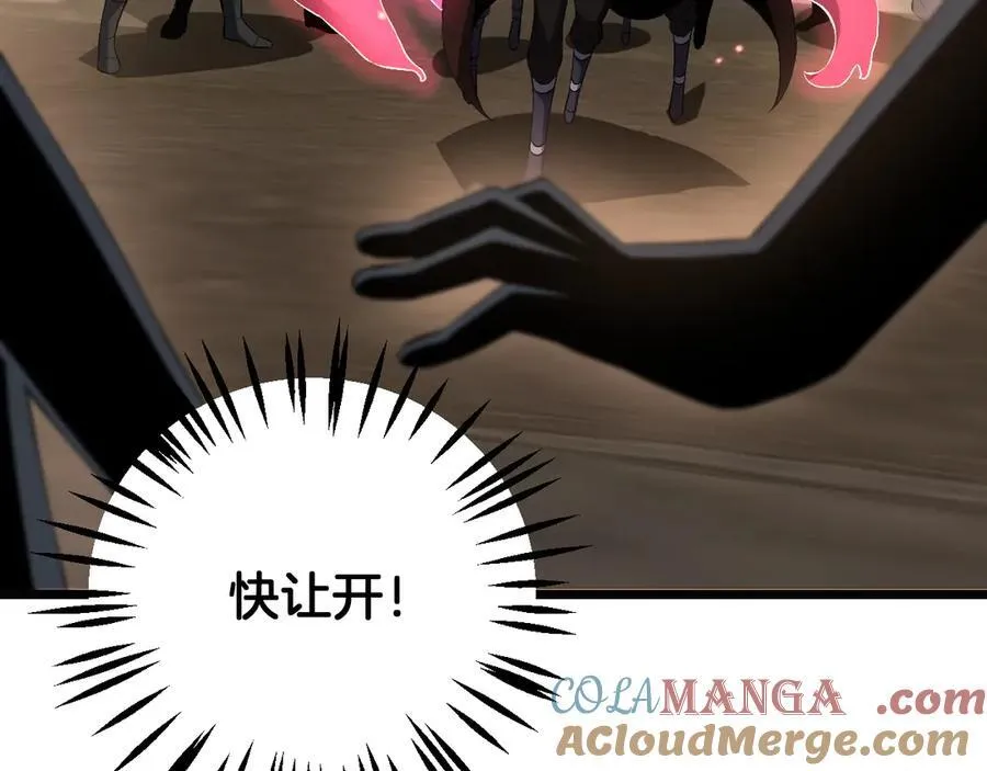 第71话 拍卖100