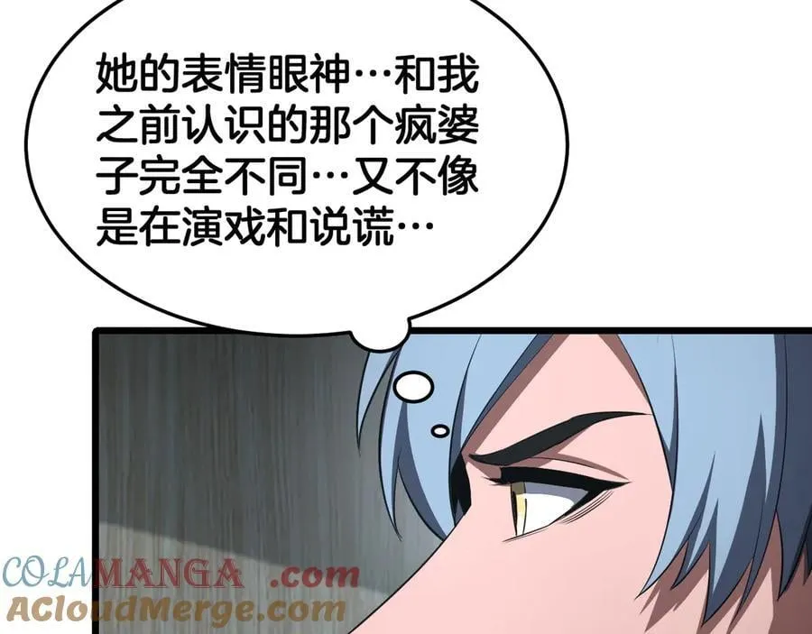第73话 厕所PLAY60