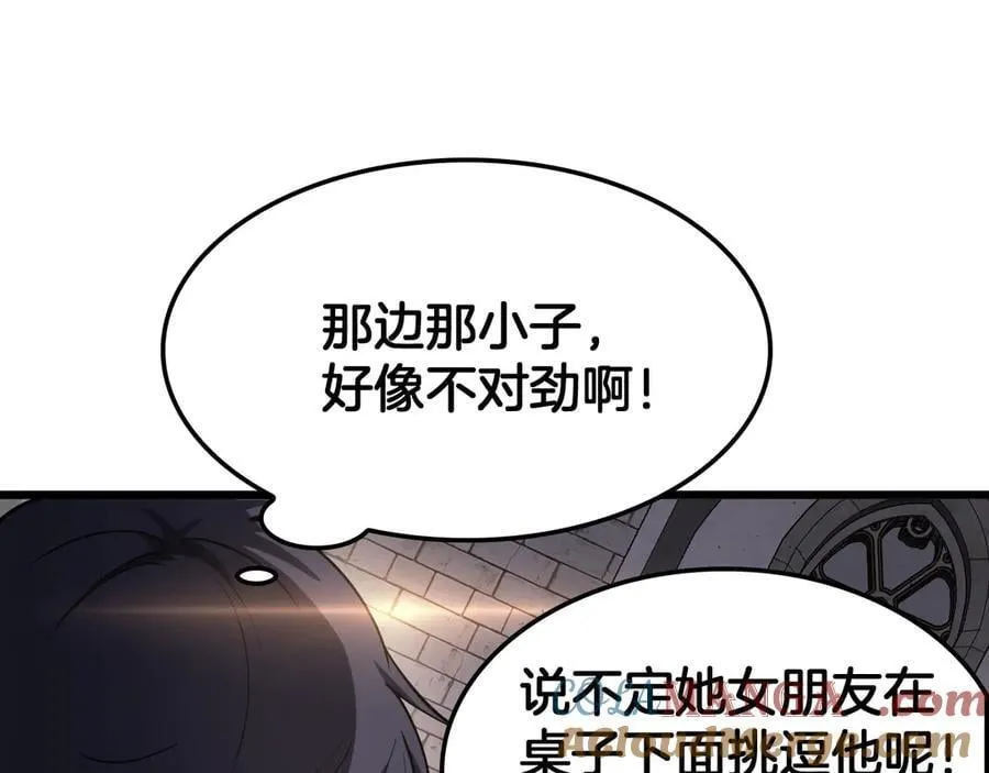 第72话 初见应龙120