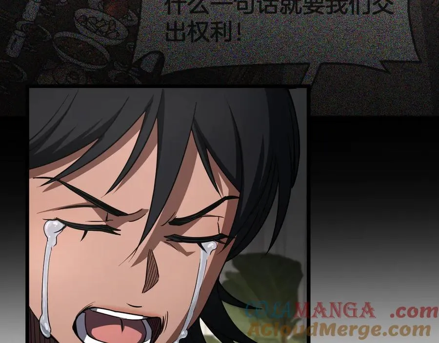 第74话 女皇林柔80