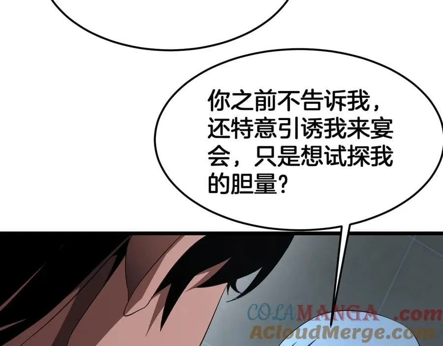 第73话 厕所PLAY24