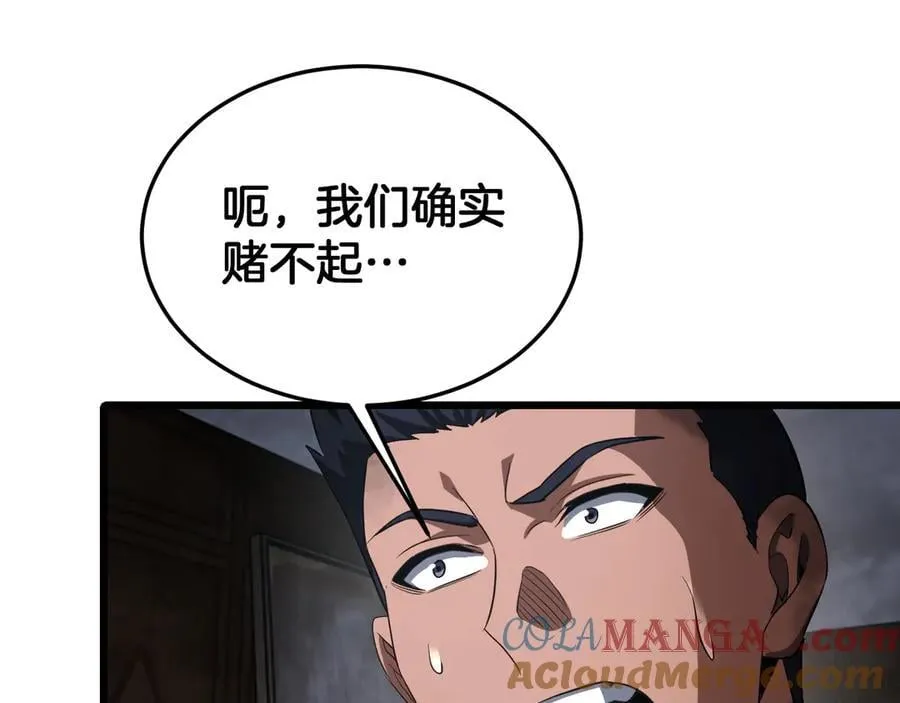 第73话 厕所PLAY108