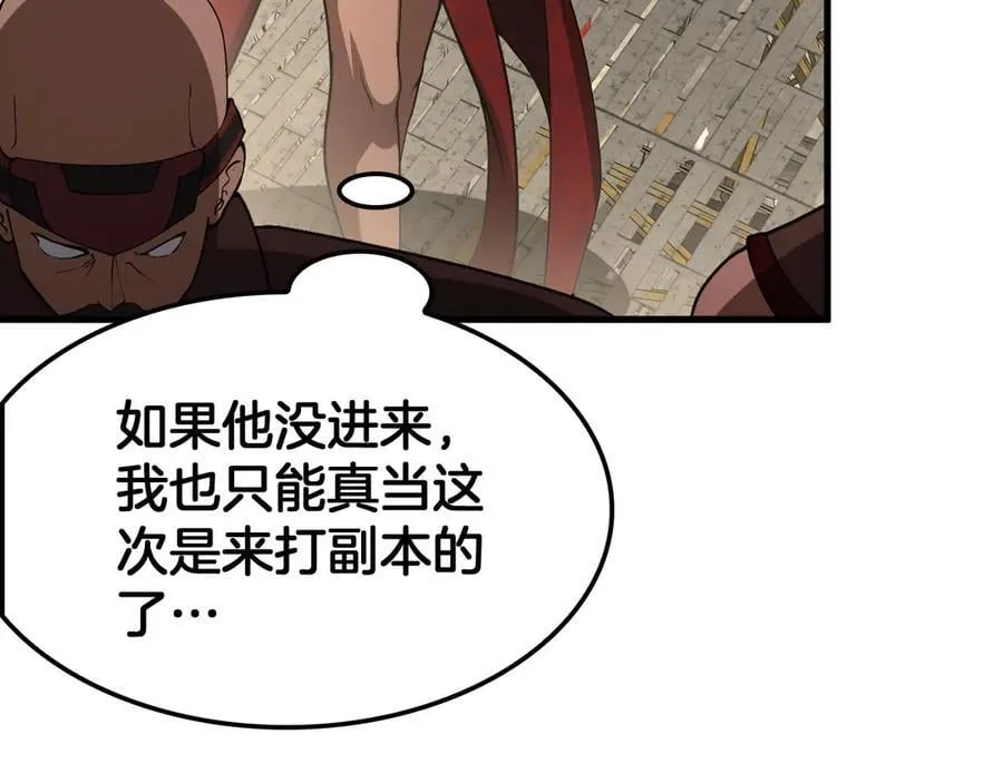 第76话 鱼饵29
