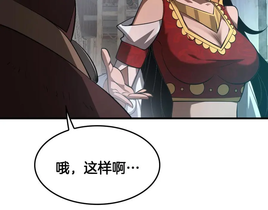 第75话 异鬼战场11