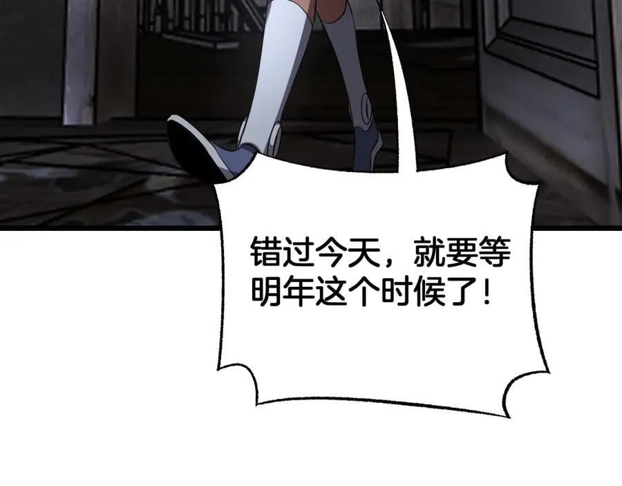 第75话 异鬼战场95